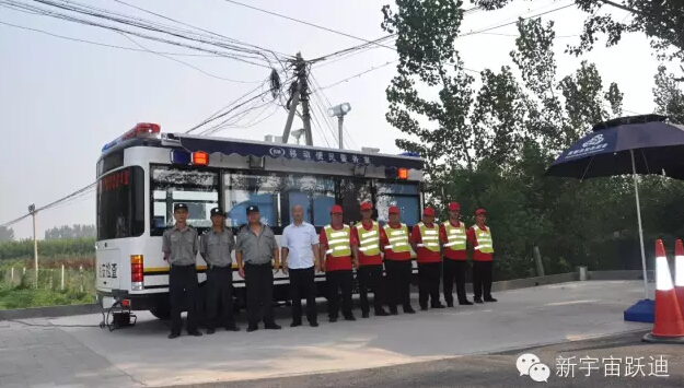 北京市56輛躍迪移動警務室全天候執勤，為大閱兵保駕護航（三）