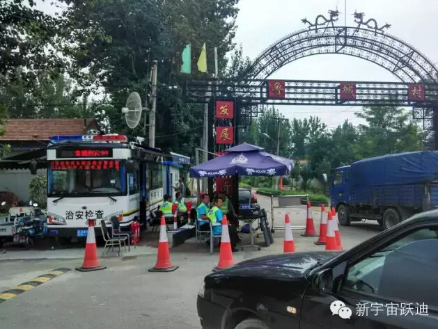 移動警務室,流動警務室,移動警務車,電動巡邏車