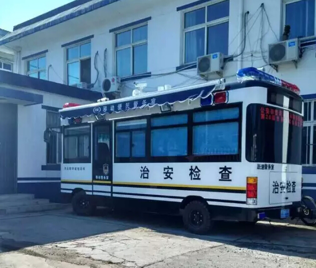移動警務室,流動警務室,移動警務車,電動巡邏車