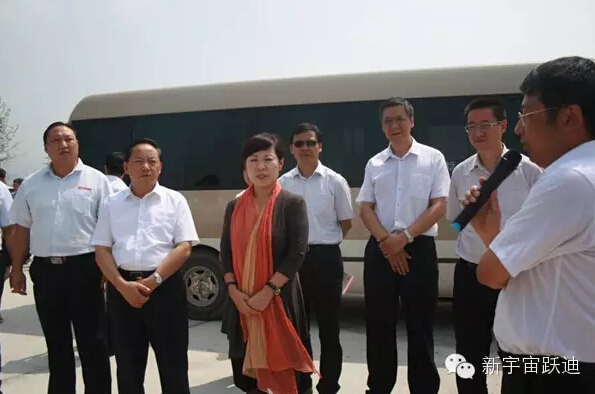 陜西省政府副省長王莉霞一行到陜西躍迪考察指導