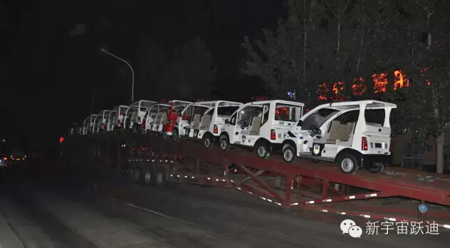 云南保山躍迪電動(dòng)巡邏車批量發(fā)車-助力美麗云南和諧發(fā)展