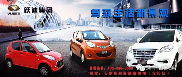 李克強:各地不得對新能源汽車限行限購