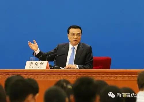 李克強:各地不得對新能源汽車限行限購