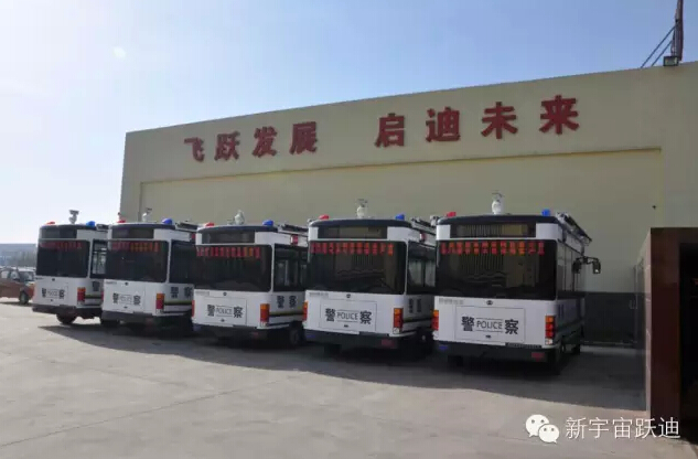 保定躍迪移動警務(wù)室批量發(fā)車，全方位零距離服務(wù)群眾