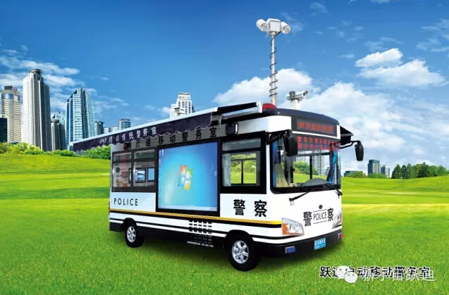 躍迪移動警務室北京市榆垡派出所執(zhí)勤現(xiàn)場-確保人民安全