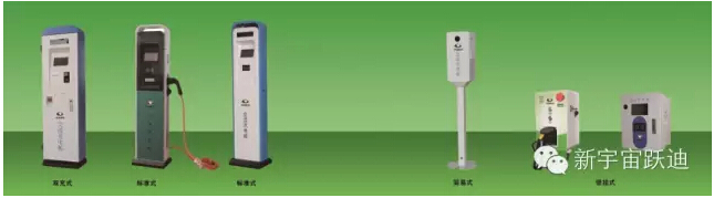 國家能源局：2020年滿足超500萬輛電動(dòng)汽車充電需求