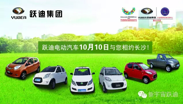 國家能源局：2020年滿足超500萬輛電動(dòng)汽車充電需求