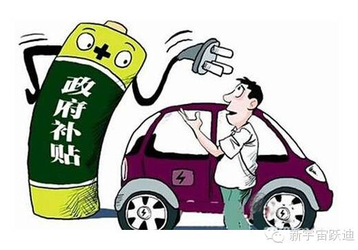 這七項(xiàng)國(guó)家新能源汽車(chē)政策預(yù)計(jì)明年出臺(tái)！