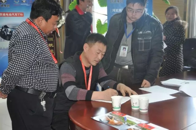 躍迪集團回饋家鄉父老—暨“金”冬臘月招商、訂貨、動銷大會河北站勝利召開