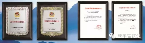 給躍迪投票—2015年度“十大最受關注特種裝備企業”評選終端對決已開戰!!!