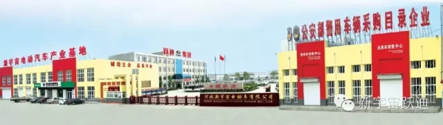 給躍迪投票—2015年度“十大最受關注特種裝備企業”評選終端對決已開戰!!!