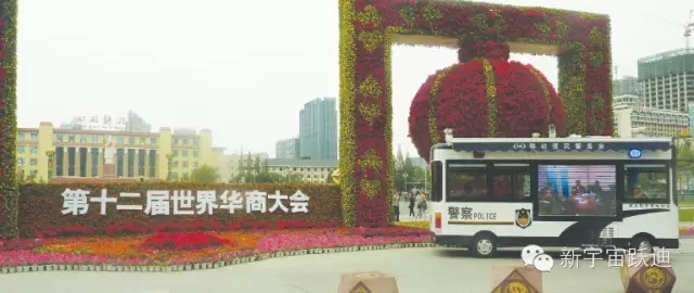 給躍迪投票—2015年度“十大最受關注特種裝備企業”評選終端對決已開戰!!!