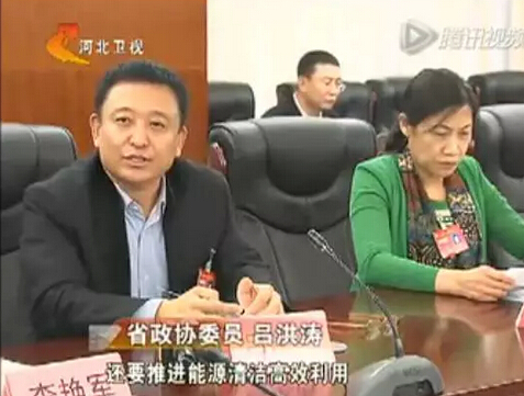 同護(hù)碧水藍(lán)天，河北兩會(huì)代表委員熱議生態(tài)治理-省政協(xié)委員呂洪濤表示河北應(yīng)盡快出臺(tái)措施給低速電動(dòng)汽車上牌照，污染治理經(jīng)濟(jì)增長(zhǎng)兩不誤！