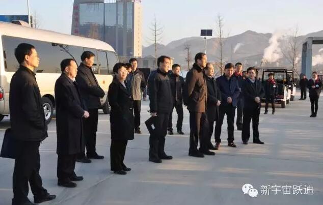 陜西省第四考核組到躍迪集團旗下陜西躍迪新能源汽車有限公司調(diào)研