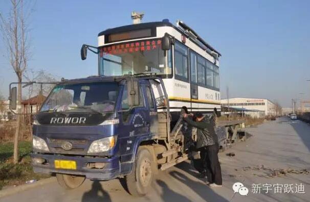 躍迪移動(dòng)警務(wù)室首批發(fā)車曲陽(yáng)—人民警察的好幫手