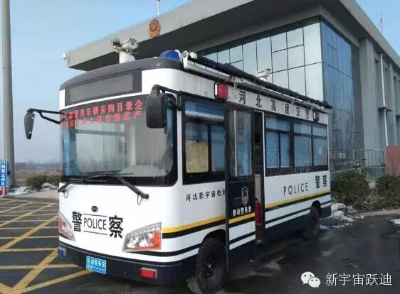 電動巡邏車,移動警務室,流動警務室,電動公交車,流動警務車