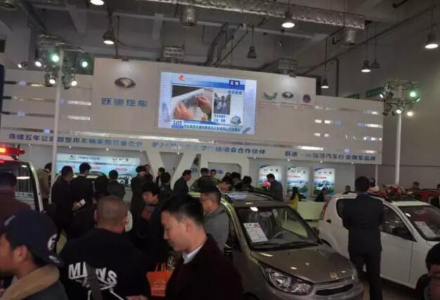 躍迪汽車濟南展盛裝亮相，引領新能源行業新坐標