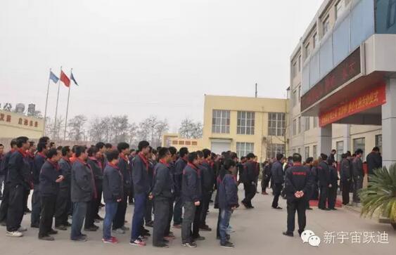 【躍迪之大愛】全體躍迪人為與病魔作斗爭的同仁獻上一份發(fā)自內(nèi)心的愛心捐款！—愛心點燃希望，真情傳遞溫暖！