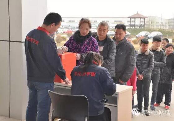 【躍迪之大愛】全體躍迪人為與病魔作斗爭的同仁獻上一份發(fā)自內(nèi)心的愛心捐款！—愛心點燃希望，真情傳遞溫暖！