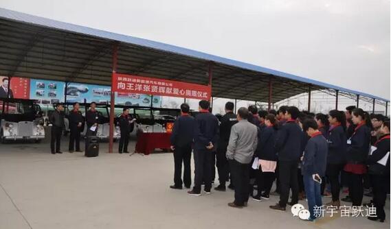 【躍迪之大愛】全體躍迪人為與病魔作斗爭的同仁獻上一份發(fā)自內(nèi)心的愛心捐款！—愛心點燃希望，真情傳遞溫暖！