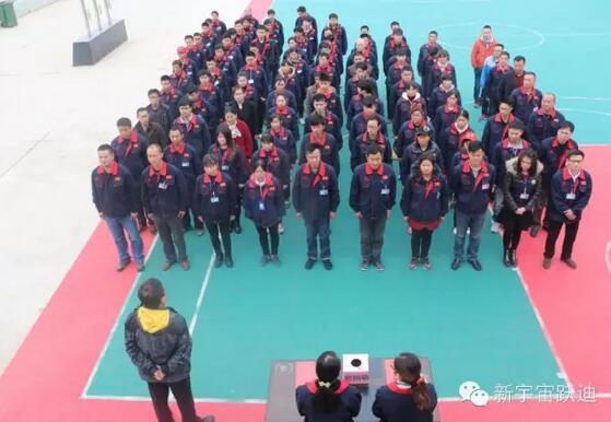 【躍迪之大愛】全體躍迪人為與病魔作斗爭的同仁獻上一份發(fā)自內(nèi)心的愛心捐款！—愛心點燃希望，真情傳遞溫暖！