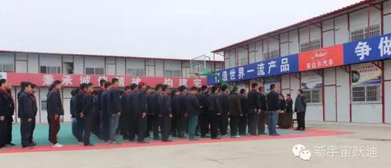 【躍迪之大愛】全體躍迪人為與病魔作斗爭的同仁獻上一份發(fā)自內(nèi)心的愛心捐款！—愛心點燃希望，真情傳遞溫暖！