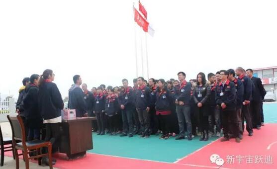 【躍迪之大愛】全體躍迪人為與病魔作斗爭的同仁獻上一份發(fā)自內(nèi)心的愛心捐款！—愛心點燃希望，真情傳遞溫暖！