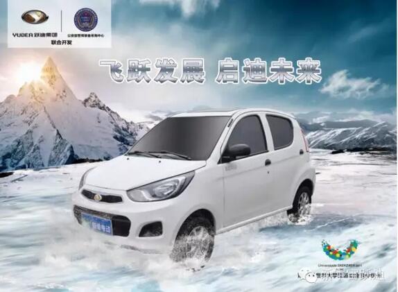 政府報(bào)告明確新能源車(chē)發(fā)展以電動(dòng)汽車(chē)為主！