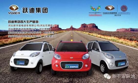 政府報(bào)告明確新能源車(chē)發(fā)展以電動(dòng)汽車(chē)為主！