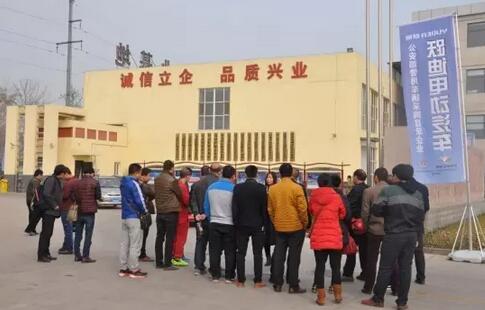 躍迪集團2016年第一期全國經銷商培訓大會圓滿成功