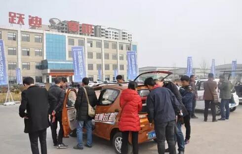 躍迪集團2016年第一期全國經銷商培訓大會圓滿成功