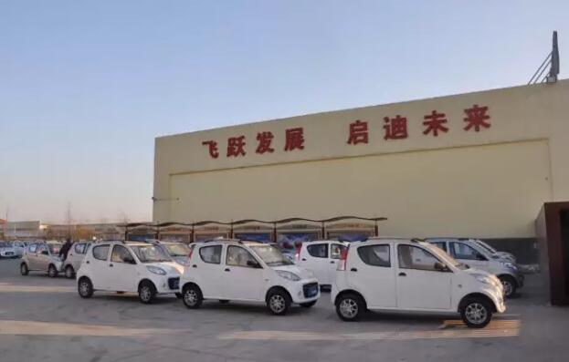 躍迪電動汽車批量發車河北—共創美好未來