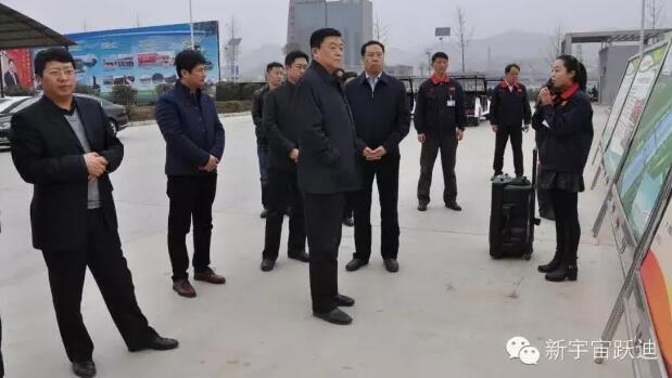 陜西省委統戰部副部長張雷到躍迪集團旗下陜西躍迪新能源汽車有限公司調研