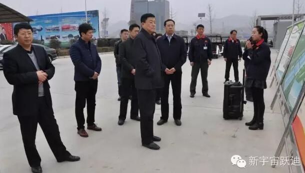 陜西省委統戰部副部長張雷到躍迪集團旗下陜西躍迪新能源汽車有限公司調研