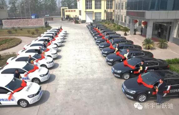 躍迪集團(tuán)銷(xiāo)售公司優(yōu)秀大區(qū)經(jīng)理配車(chē)儀式圓滿舉行