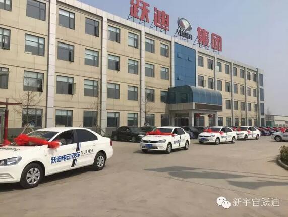 躍迪集團(tuán)銷(xiāo)售公司優(yōu)秀大區(qū)經(jīng)理配車(chē)儀式圓滿舉行