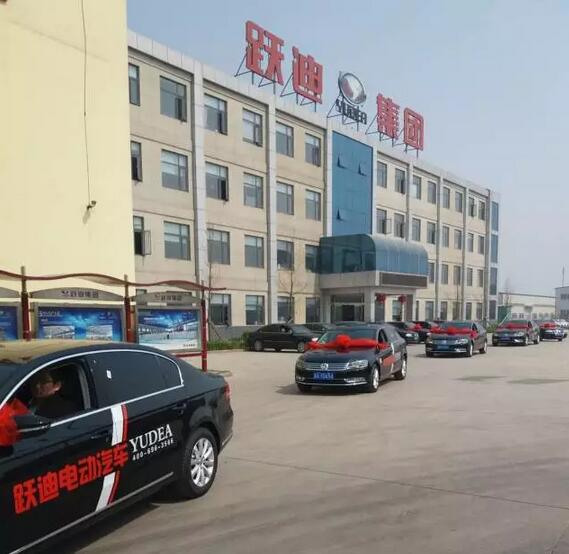 躍迪集團(tuán)銷(xiāo)售公司優(yōu)秀大區(qū)經(jīng)理配車(chē)儀式圓滿舉行