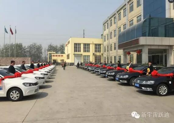 躍迪集團(tuán)銷(xiāo)售公司優(yōu)秀大區(qū)經(jīng)理配車(chē)儀式圓滿舉行