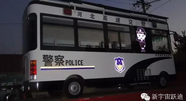 躍迪移動警務室批量發車河北高速公路各路段——為人民的安全保駕護航