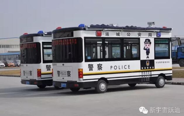 躍迪移動警務室批量發車山西運城——提供服務，打擊犯罪