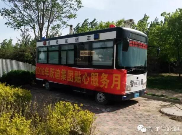 石家莊方村南橋站|2016年躍迪集團(tuán)貼心服務(wù)月活動(dòng)火熱進(jìn)行中