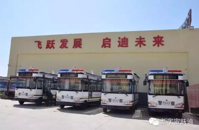 躍迪移動警務室批量發車廣州——確保人民的安全