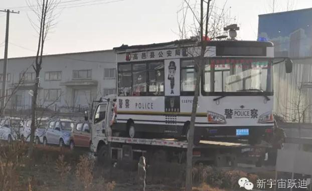 躍迪移動警務室發車高邑——方便群眾，確保安全