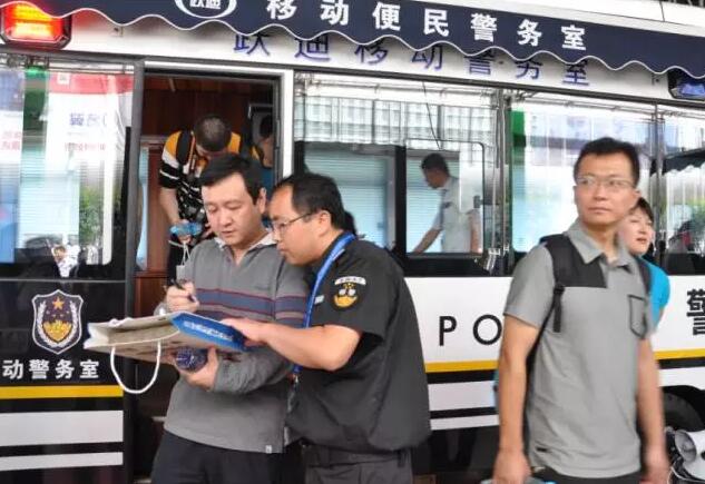 第八屆中國國際警用裝備博覽會現在進行時,躍迪警務用車邀您見證警用裝備新技術!