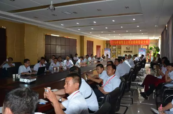 電動(dòng)車銷售