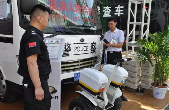 電動警用平衡車