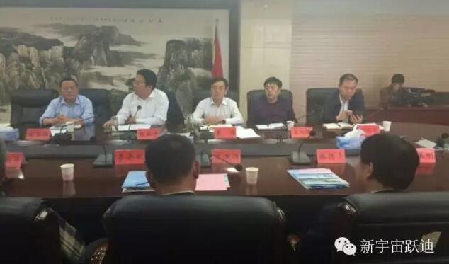 石家莊邯鄲精英會會長(躍迪集團董事長)呂洪濤率邯鄲各縣市同創(chuàng)會會長和商界精英赴永年考察項目