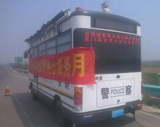 石家莊市欒城東高速路口站|2016年躍迪集團貼心服務月活動火熱進行中