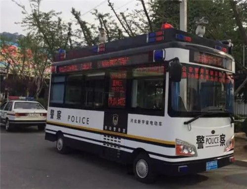 電動移動警務室