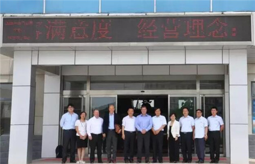 中外雙方領導合影留念